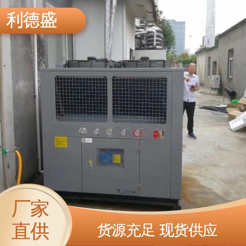 激光冷水机服装厂专用型利德盛 工业级制冷功率 静音设计
