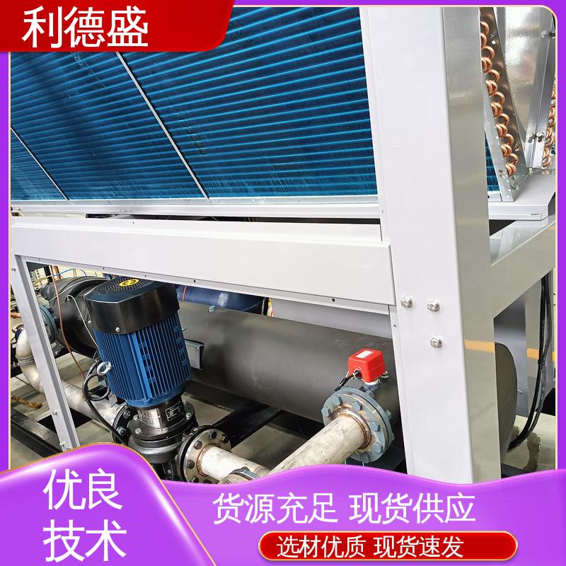 利德盛工业冷水机 高铁车厢制冷专用 高效节能设备