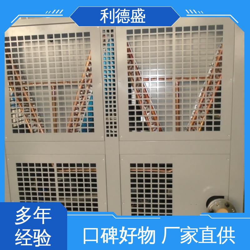 利德盛激光冷水机混凝土搅拌降温高效冷却系统