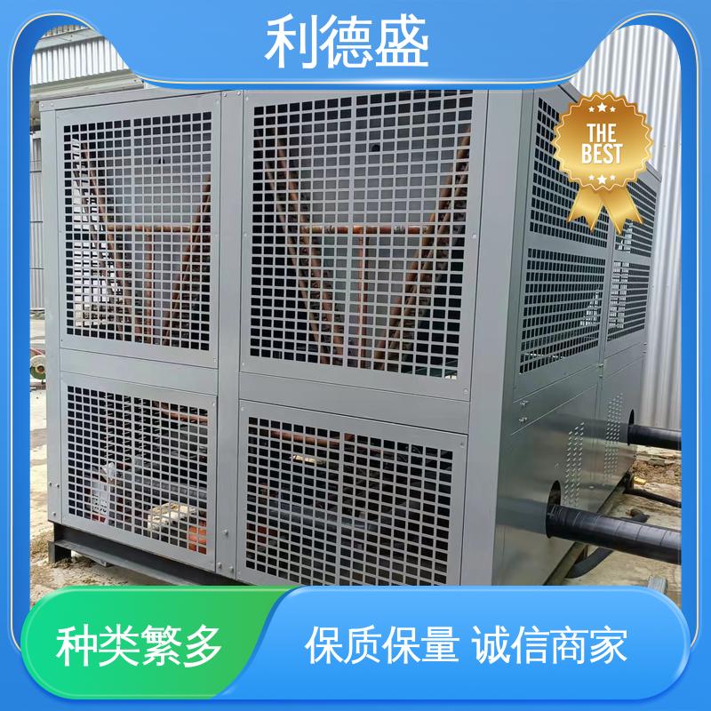 利德盛注塑冷水机 水产养殖恒温设备智能控温节能