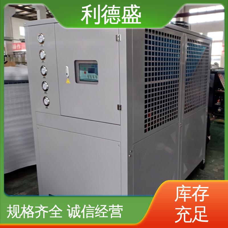 利德盛 水冷式冷水机 高效节能数据中心冷却设备稳定运行