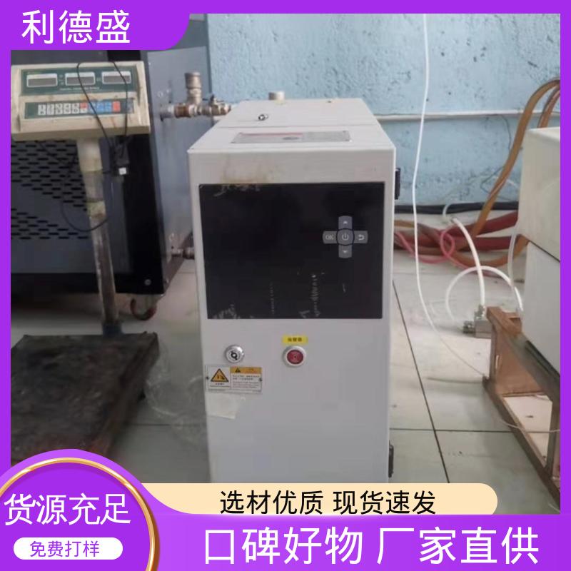 工业变压器专用 小型冷水机 利德盛 持久耐用精准温控系统