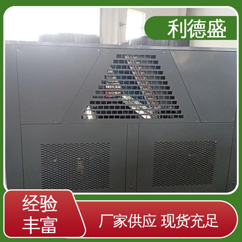工业级箱式冷水机组 利德盛专用烘焙生产流水线循环降温系统