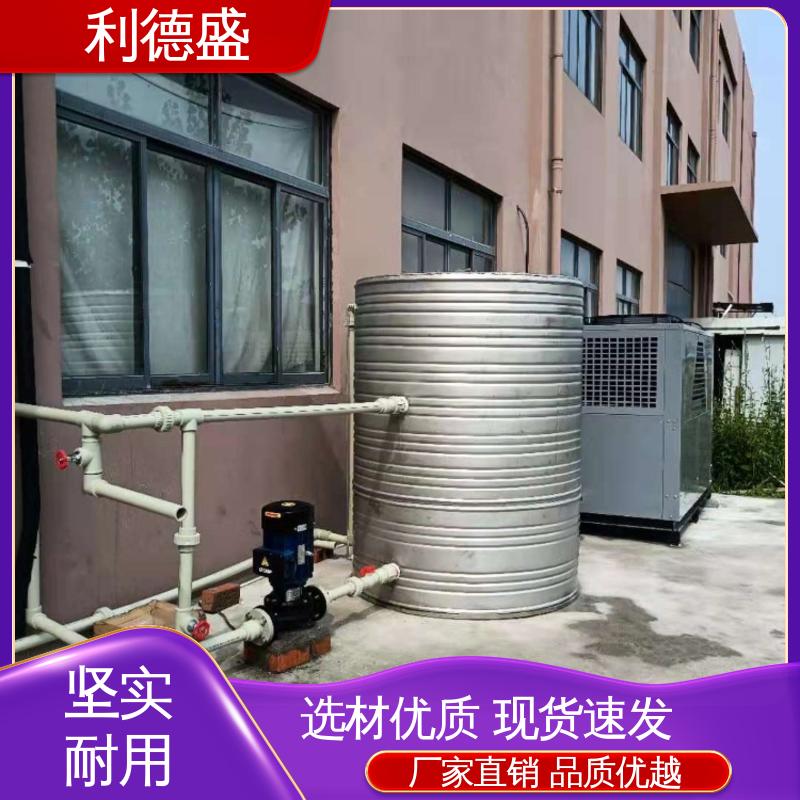 利德盛电镀冷水机 管道输送制冷设备 高效节能工业冷却系统