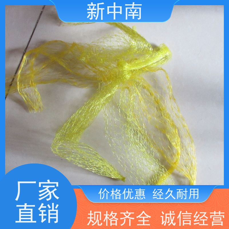 新中南 各种网眼袋均可定制 加厚材质 白色水果网袋