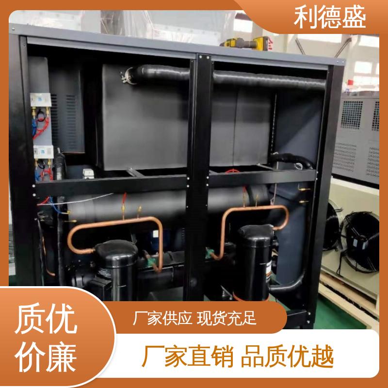 通信机房温控 利德盛 箱式冷水机 智能变频散热系统节能设备