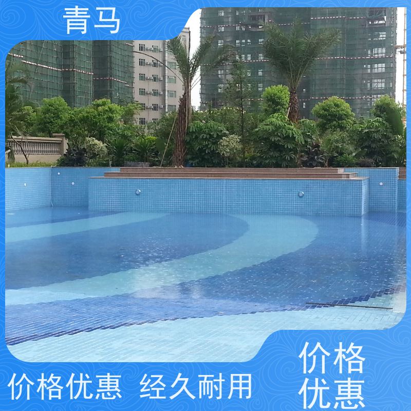 青马 温泉泳池 适用于小区民宿 现代简约 多种颜色