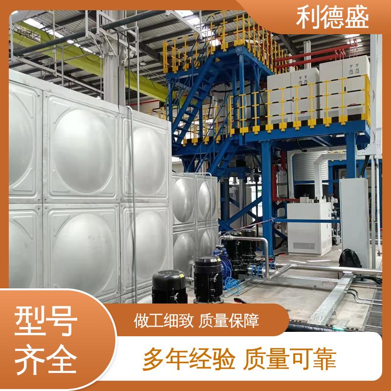 利德盛 风冷式冷水机 机场候机厅温控装置 智能故障检测