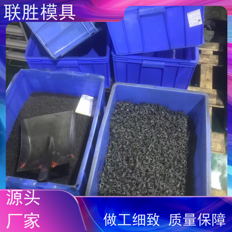 联胜模具 精密不锈钢配件表面处理加工 容易控制 提高防锈强