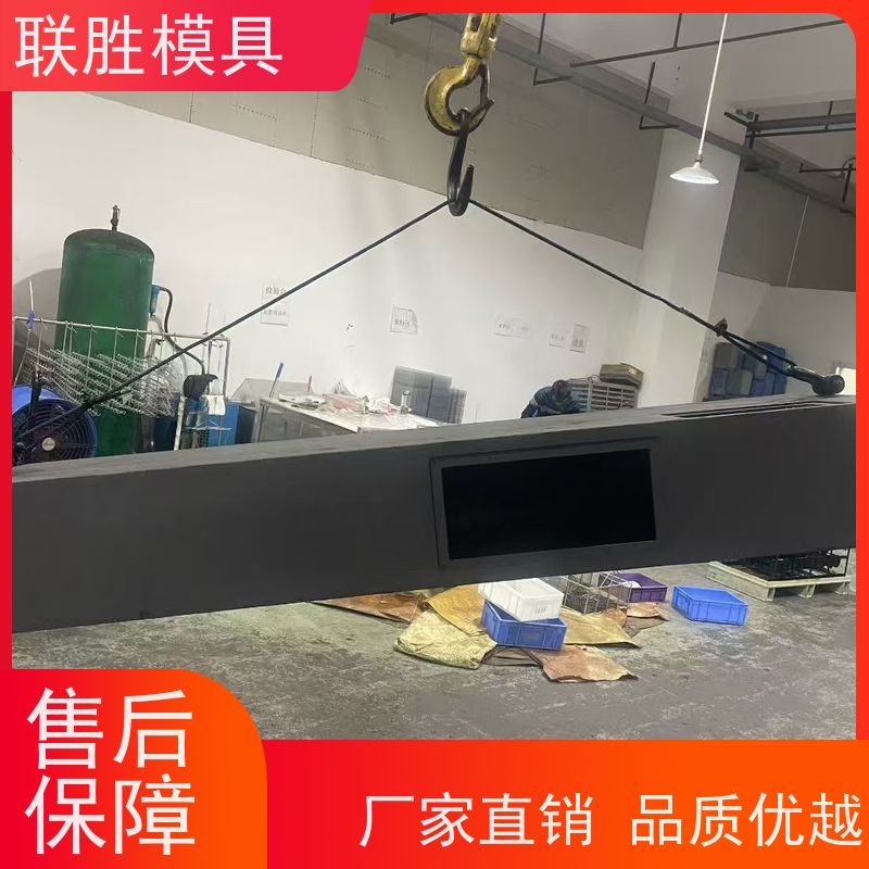 联胜模具 达克罗表面处理加工 表明颜色均匀 耐低温 标准件