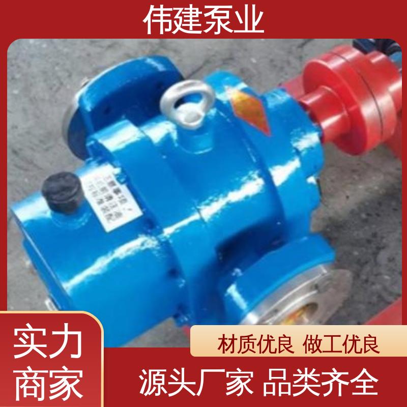 伟建生产 运行可靠 润滑油脂沥青输送 LCX罗茨泵 支持定制