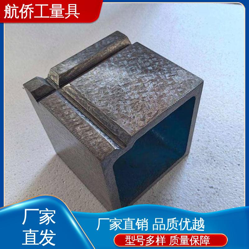来图定制 数控机床等用 铸铁垫箱 可开槽可打孔 航侨供应