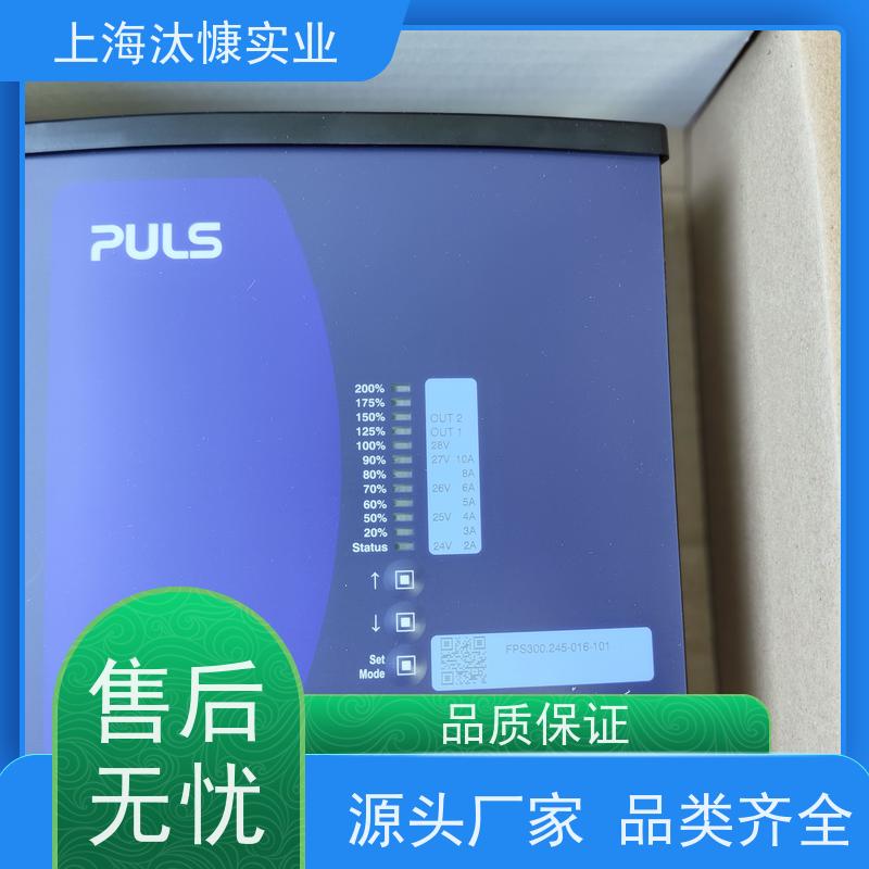 PULS普尔世三相 DIN 导轨电源 CD5.121原厂直采 库存发售