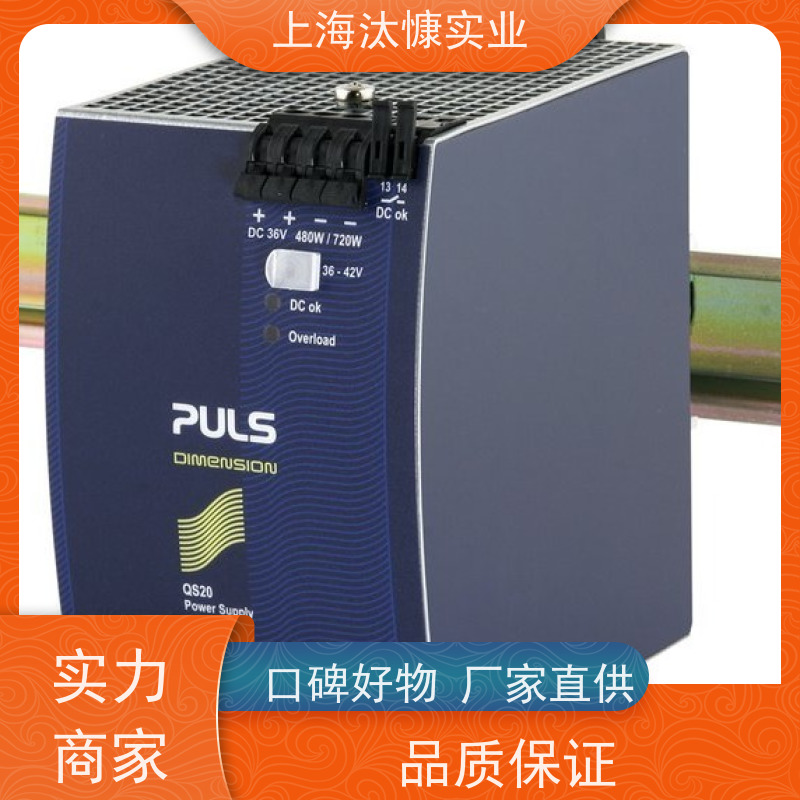 德国PULS普尔世UPS电源 CP10.241原厂直采 库存发售
