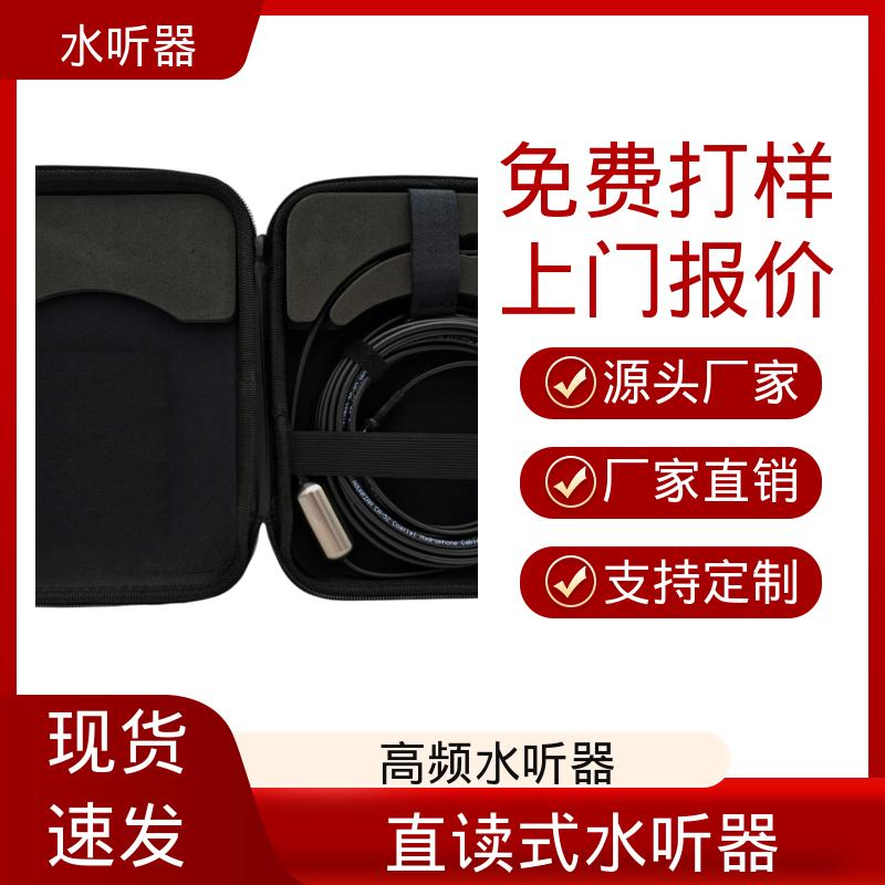 欧熙 AS-1 国内水听器 耐压68Bar~100Bar 厂家制造供应