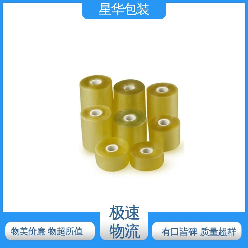 星华包装 pvc防静电网纹膜 规模生产 按需定制 库存充足 运用范围广