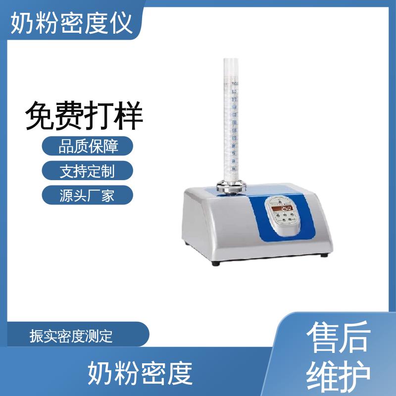 欧熙 STAV II 振实密度分析仪 处理量 670g+/-45g 实力厂家 品质优越