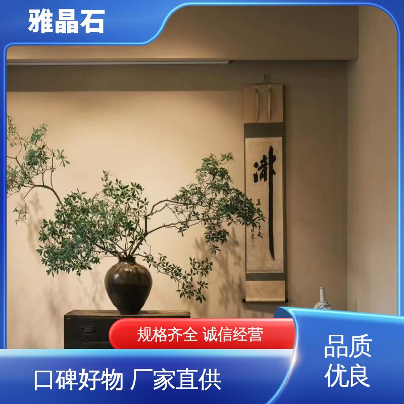 威乐森 稀释比例 ≤5% 厂家供应 现货充足 YJS 生态雅晶石