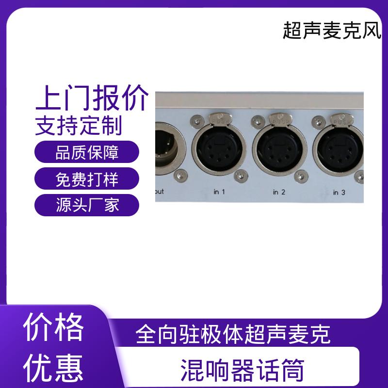 欧熙 压电麦克风 输出阻抗 1.0 kohm 实力厂家 品质优越