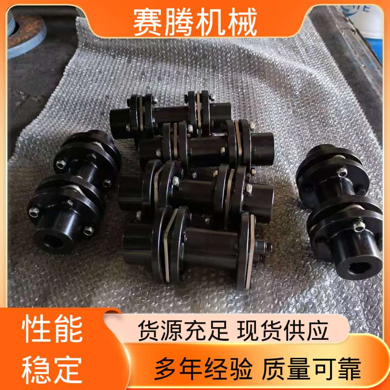 耐高温 伺服膜片联轴器 RLF法兰式 赛腾生产