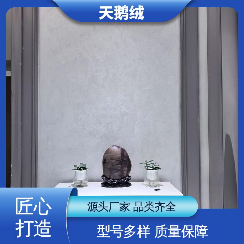 威乐森 艺术涂料天鹅绒 表干时间 60分钟 规格齐全 诚信经营