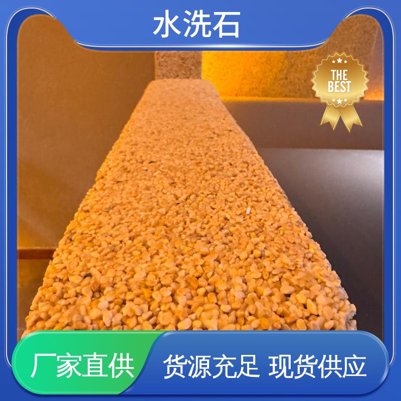 威乐森 厂家制造供应 施工温度 5–35℃ 水洗石户外地坪漆