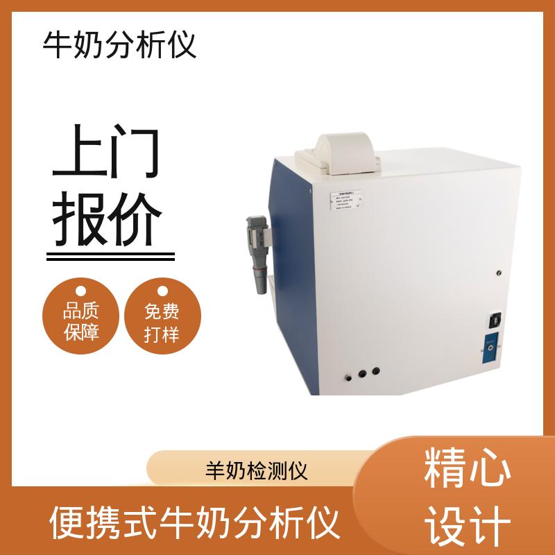 Scope Electric 高精度牛奶分析仪 0.00 - 14 PH 厂家制造供应