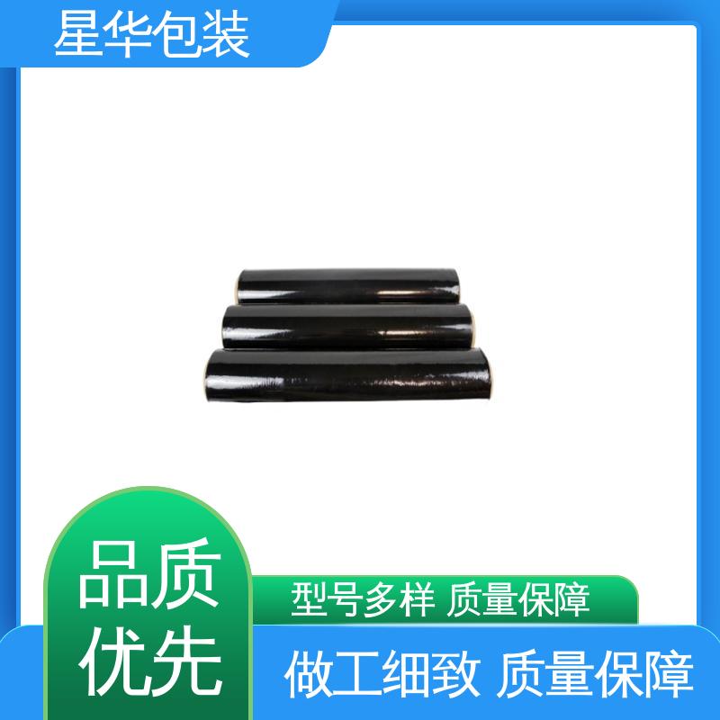 星华包装 PE机用拉伸膜 规模生产 按需定制 库存充足 发货迅速