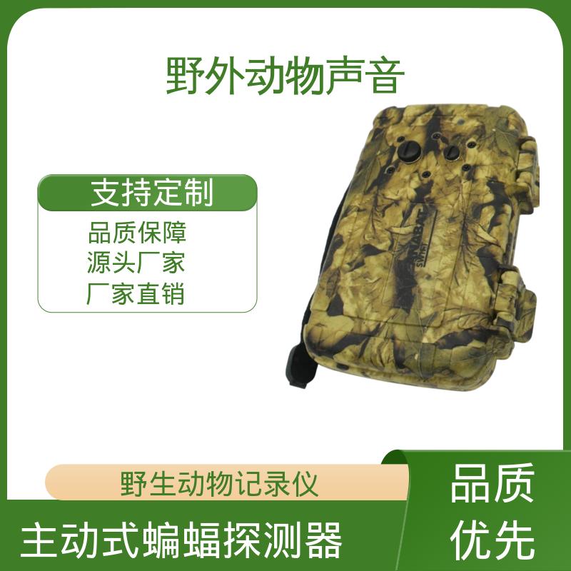 澳大利亚Titley 野外鸟类声音分析仪 194 x 123 x 50 mm 源头厂家 品类齐全