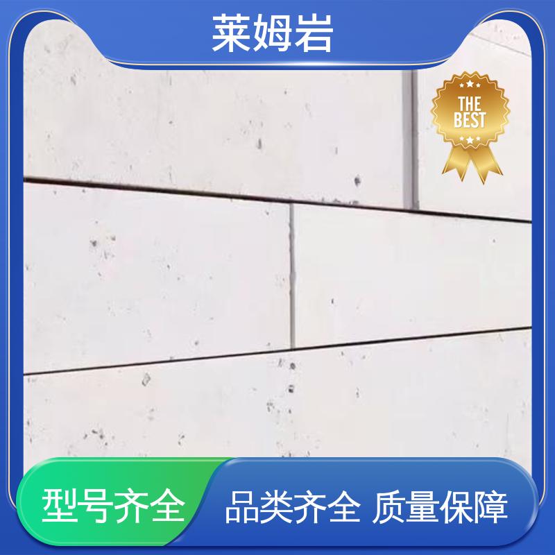 威乐森 莱姆岩自流平 施工温度5–35℃ 实力厂家 品质优越