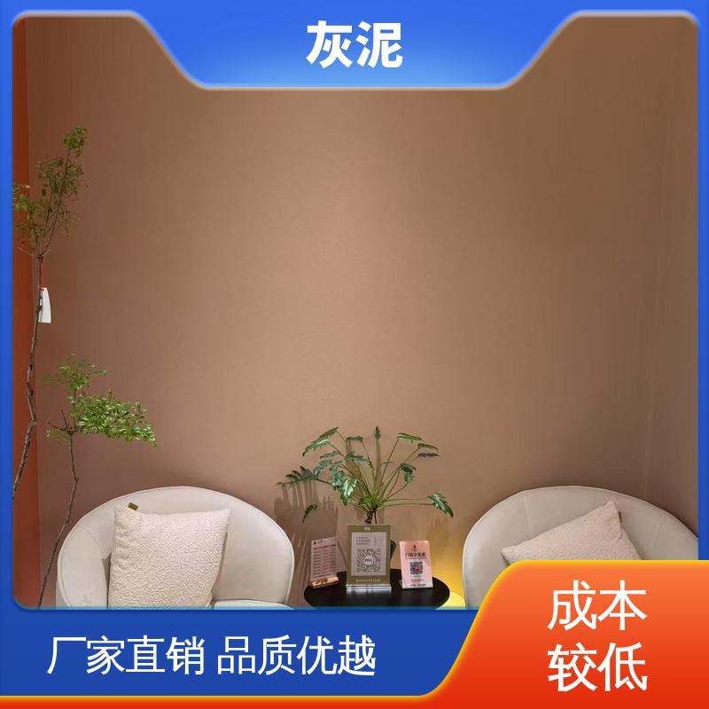 威乐森 DW-A1型 单双组份配比 源头厂家 品类齐全 灰泥漆