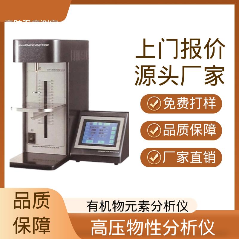 欧熙 粘结强度试验仪 ±100N 测量负载 厂家供应 现货充足