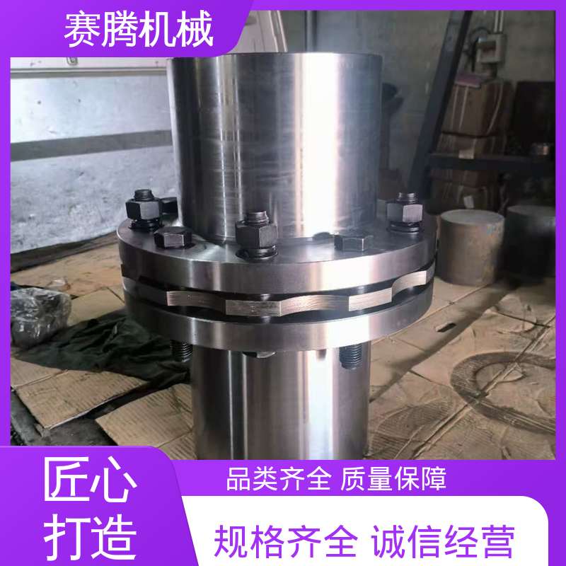 RLS短装式 耐高温 轴套式膜片联轴器 赛腾生产