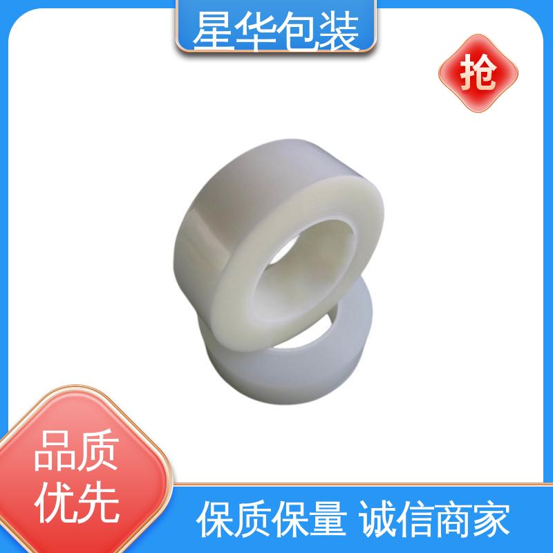 星华包装 网纹保护膜 韧性十足 不易破膜 库存充足 运用范围广