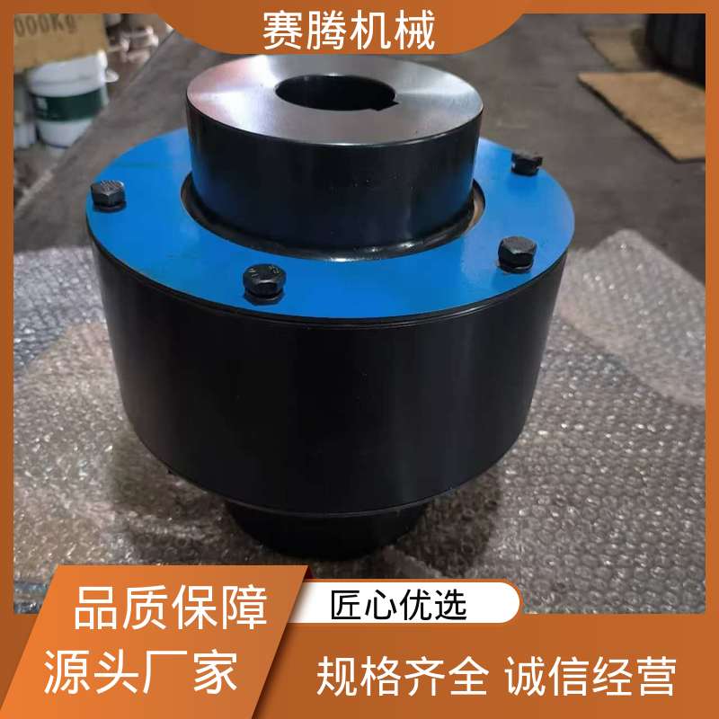 锥孔弹性柱销联轴器 适用转速广 HLL型 洗衣机电机轴专用 赛腾