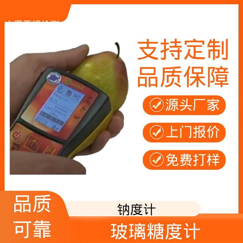 欧熙 DA-Meter 无损检测装置 工作温度 0-70℃ 规模生产 支持定制