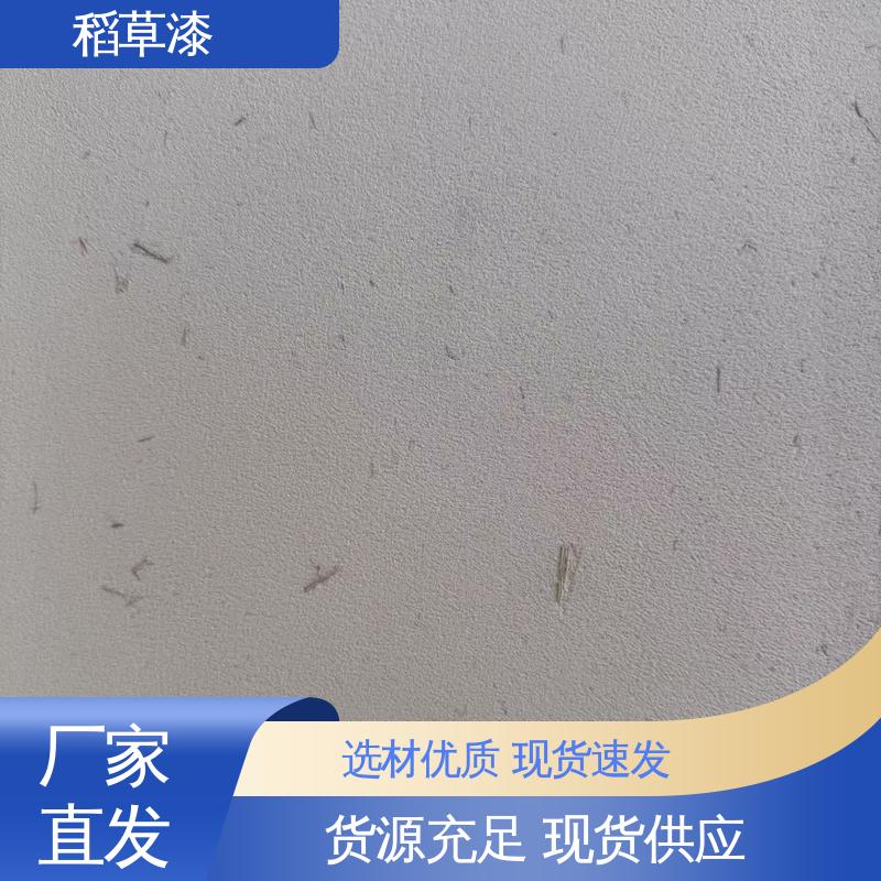 威乐森 水性稻草漆 表干时间≤6小时 源头厂家 品类齐全