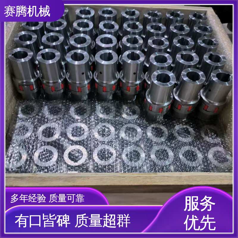 冷却塔风机传动专用 结构紧凑体积小 ML型轻型 星形联轴器 赛腾供应