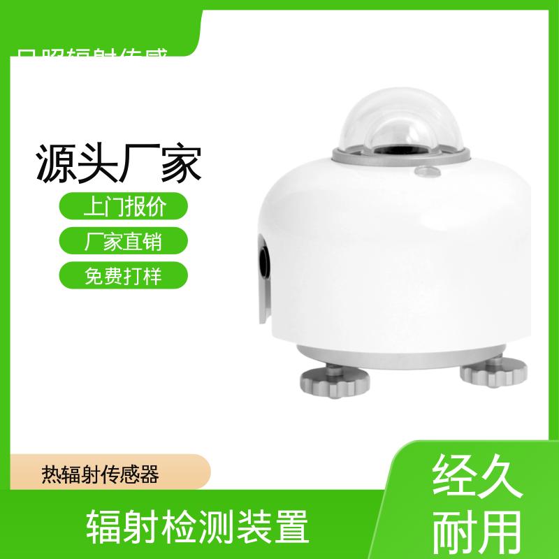 欧熙 紫外光谱辐射计 响应 < 18 秒 （95%） 实力厂家 品质优越