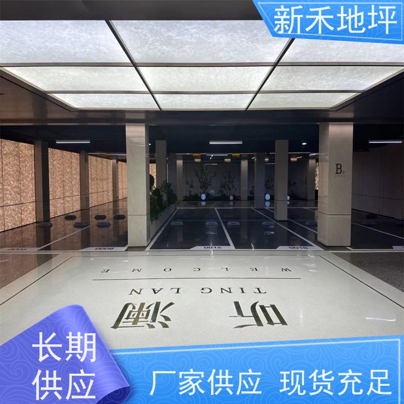 车库环氧新禾地坪漆 耐磨美观 防尘耐压 使用年限长 厂家专业配套施工