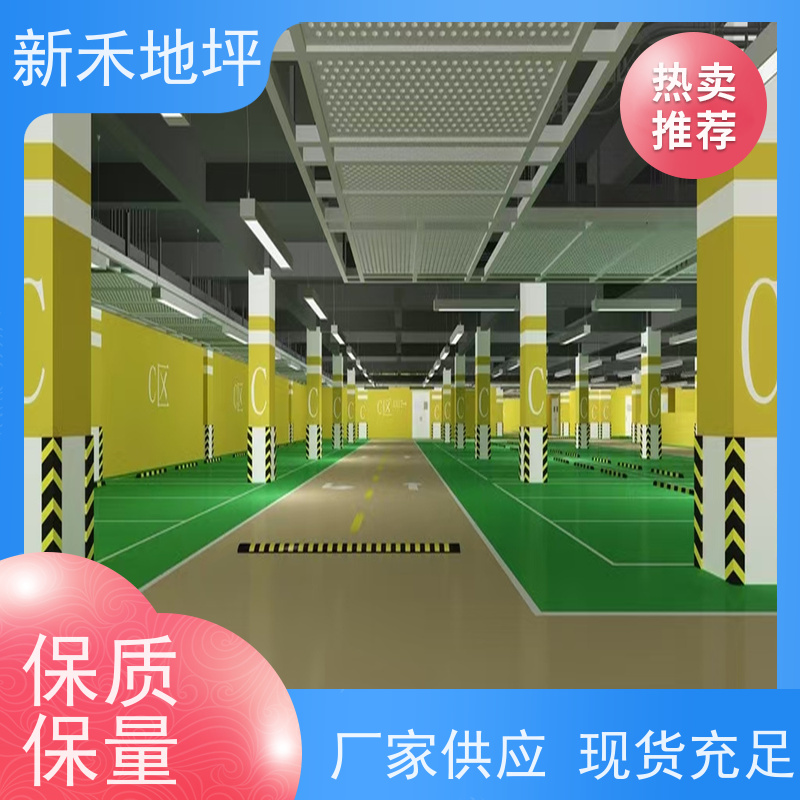 地下车库做环氧新禾地坪漆 防滑耐磨 车位线条施工
