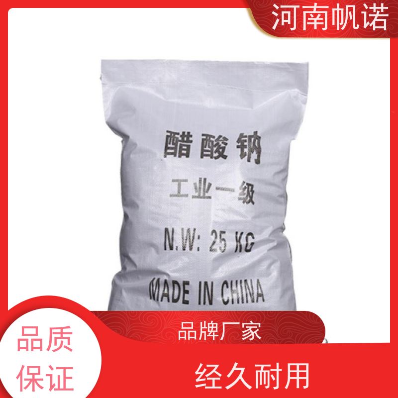 帆诺 氨氮去除剂 结晶乙酸钠 COD42万以上 易溶于水