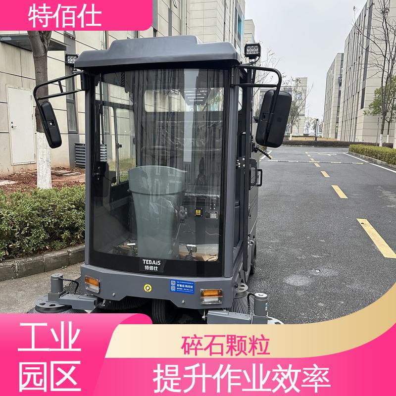 特佰仕GS19学校专用扫地车 220L水箱740mm主刷大面积粉尘碎屑清洁