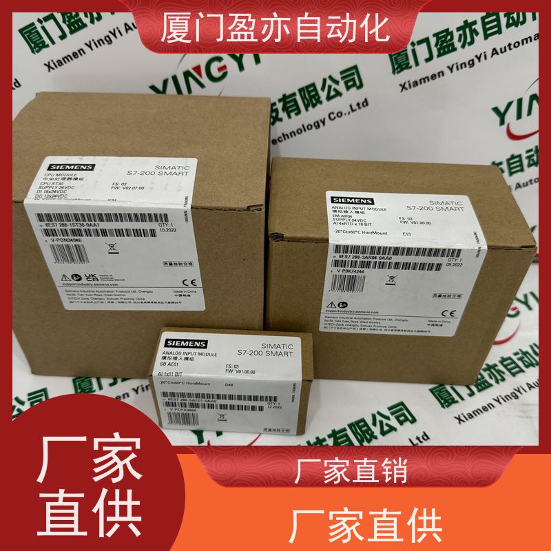 通讯模块质保时间长1783-IMS28GNDC原装进口做自动化十多年