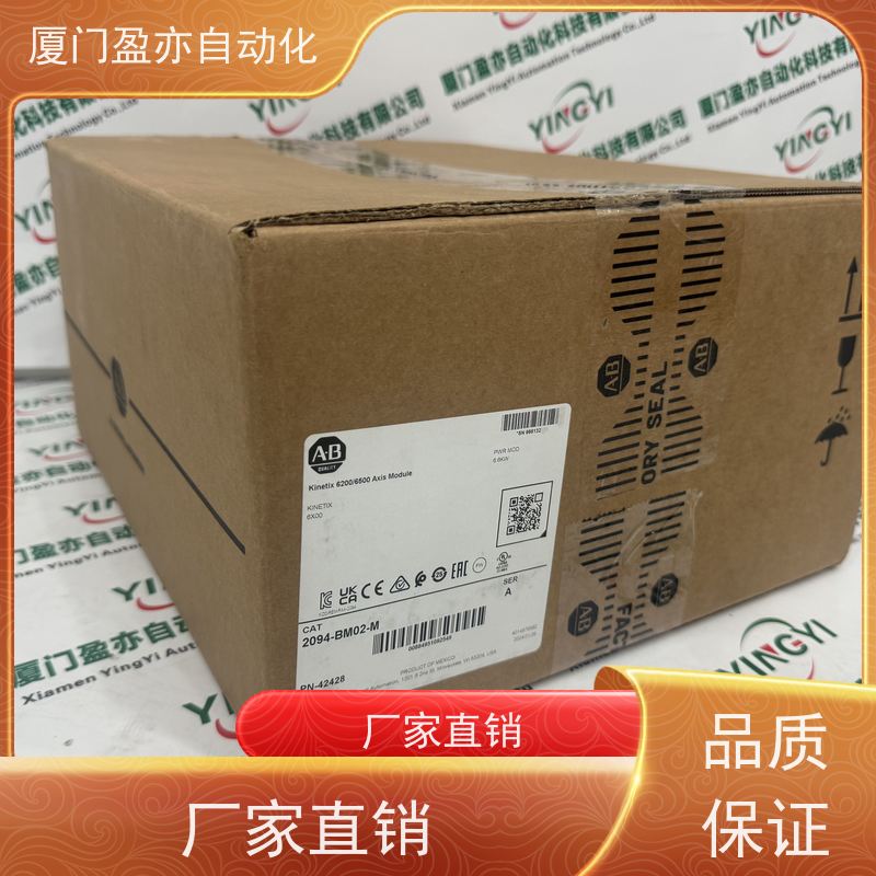 通讯模块质保时间长1783-ZMS8TA大型进口系统备件做自动化十多年
