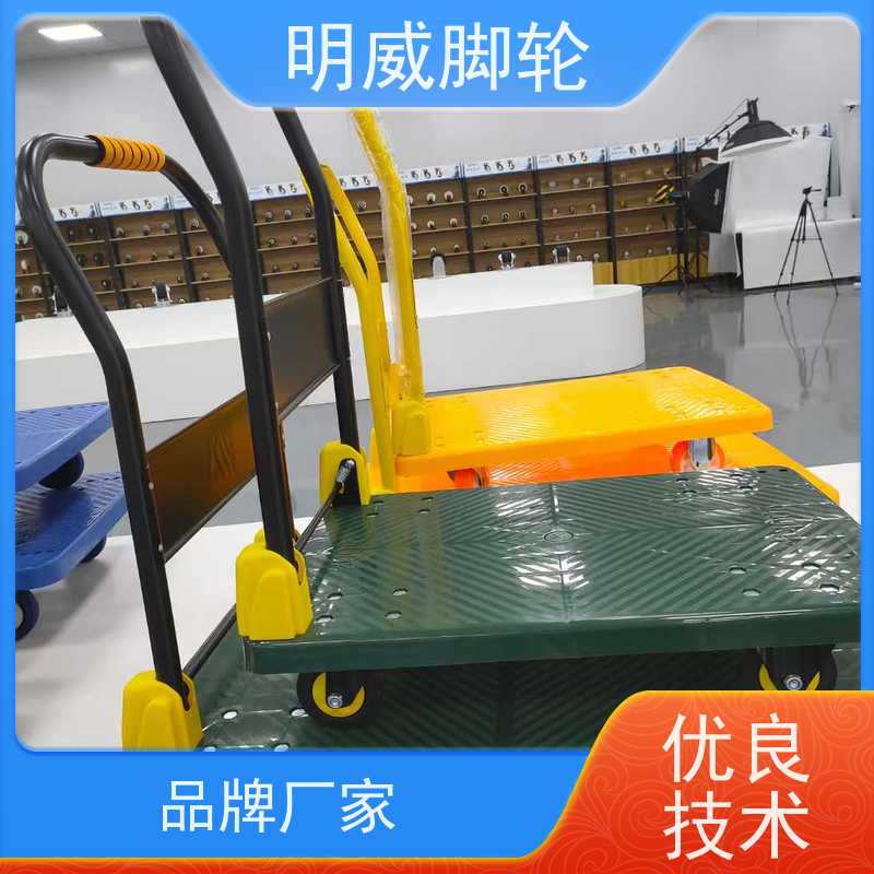 明威 物流中心 高承重手拉车 结实耐用材料 公司