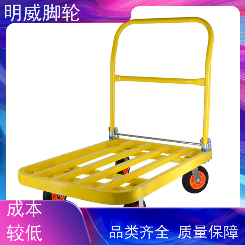 明尚 超市 耐用材料平板手推车 便捷搬运重物 生产厂家