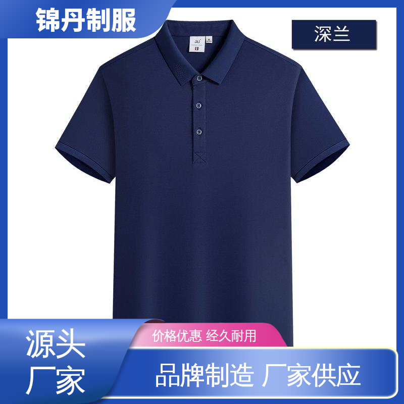顺|德 polo衫定制 商务白领短袖工作服 支持打版免费打样
