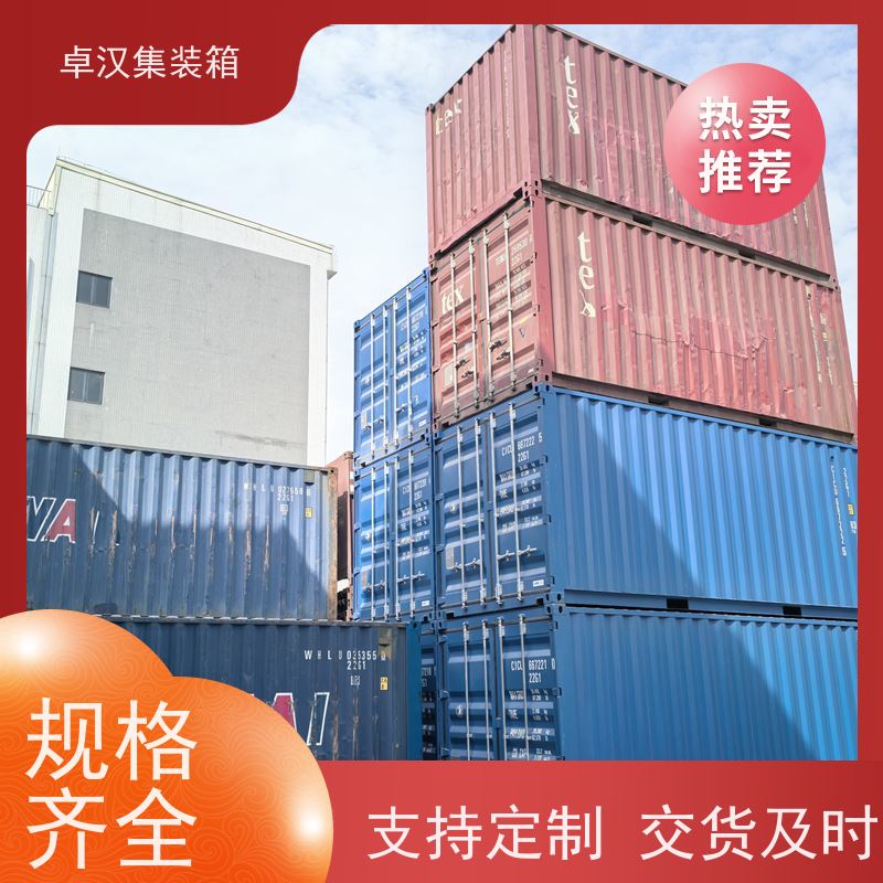 深 圳12米集装箱 海运货柜出租可改装 规格齐全