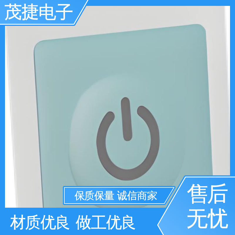 茂捷供应 柔性线路 薄膜触摸按键 鼓包防水 机械仪器用